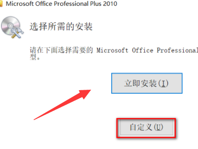 怎样下载电脑办公软件？