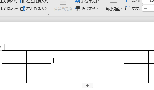 怎么删除表格中的横线，是表格中间的线？