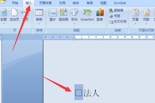 WPS版的Excel怎么在复选框里打勾或者打叉？