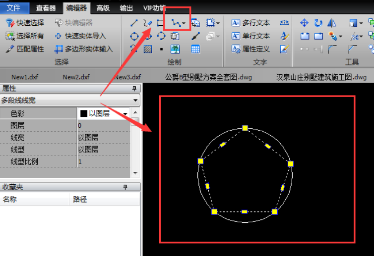 CAD如何绘制立体五角星？