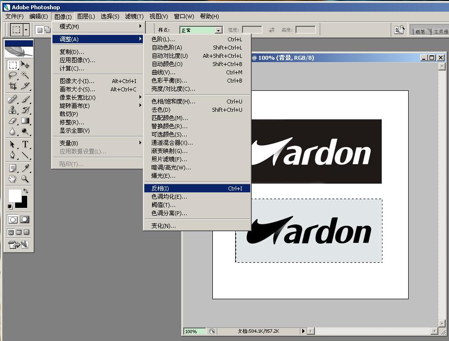 ps怎么做标志的反白效果图啊?