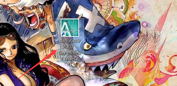 怎么看CAD 图是用哪个版本画的？