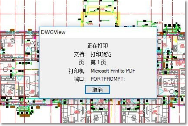 怎样把CAD图纸打印成PDF格式文件？