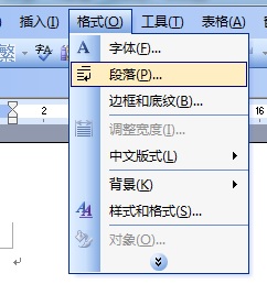 Word中段前段后空0.5行如何操作？
