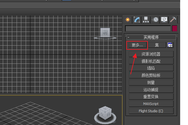 作为新手经常遇到这样的情况3DMax文件贴图丢失，丢失的贴图在哪里，3DMax丢失的贴图怎么找回啊？