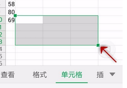 手机WPS怎么合并单元格？