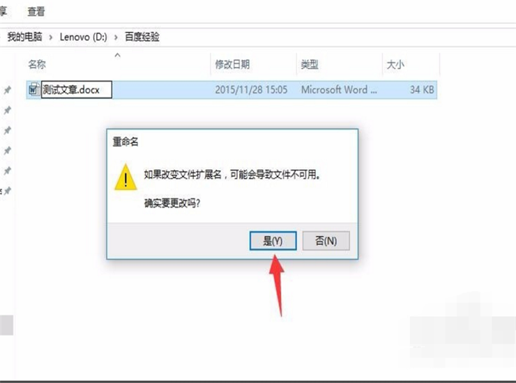 所有Word文档(WPS)都变成乱码，怎么复原？