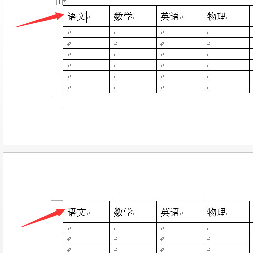 word中一个表格被分两页如何使两页都有标题?