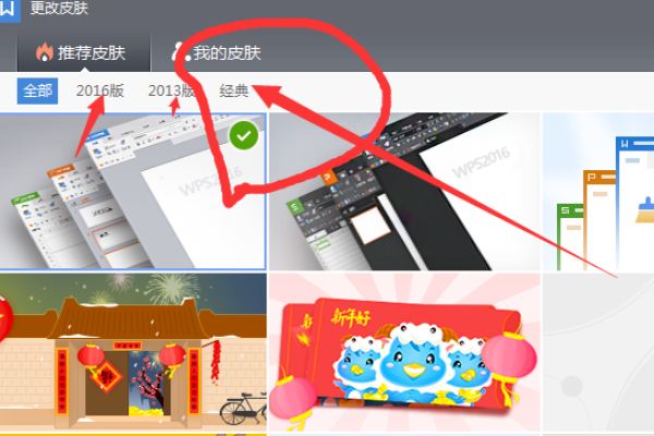 Word文档的目录，突然有了灰色背景，怎么去掉？