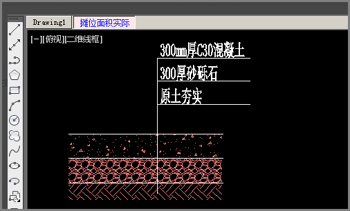 CAD 怎么绘制横纵断面图 ？
