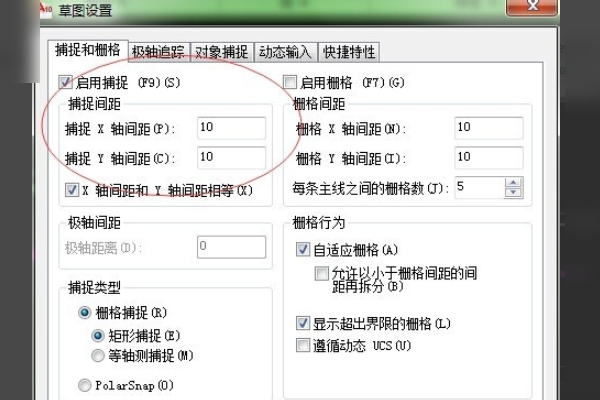 CAD画图时移动光标一卡一卡的
