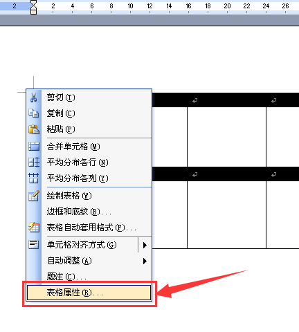 word2007表格邊框顏色和粗細怎樣設置?