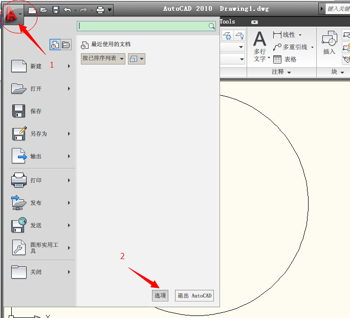CAD中的画好的圆为什么再次打开时变成了多边形？