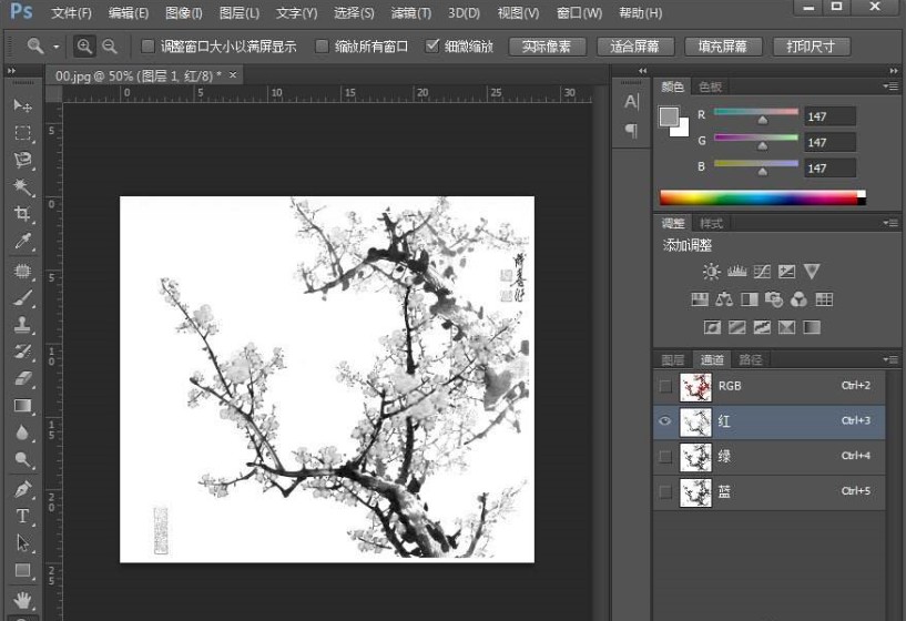 PS中的通道有什么作用？