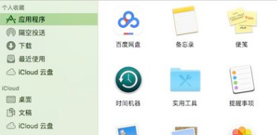Mac Photoshop怎么装字体？