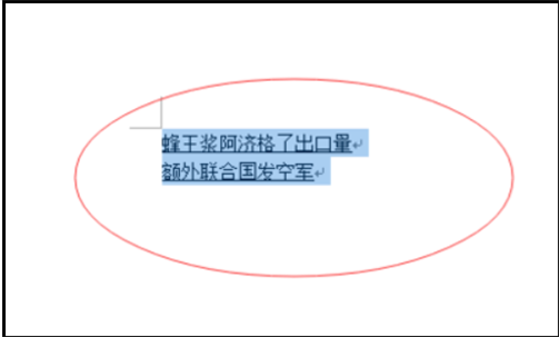 我的Word里对齐方式中没有左对齐该怎么办？