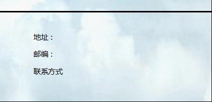 用WPS如何插入自己做的封面？