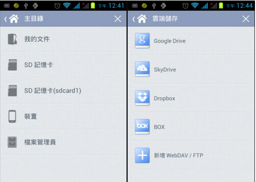手机版WPS怎么操作？