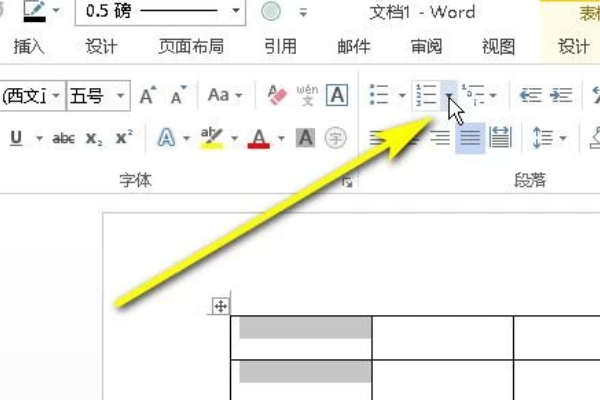 怎么在Word里画表格让数字连续？