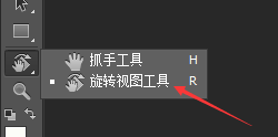 在pscs6中求怎样快速把图片旋转到指定的角度