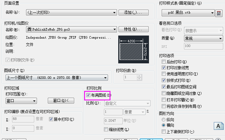 cad画好的图打印出来却很小,怎么放大?