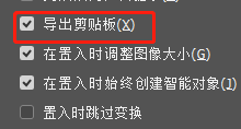 我想把PS里的文字复制到Word，但是却复制不了是什么原因？