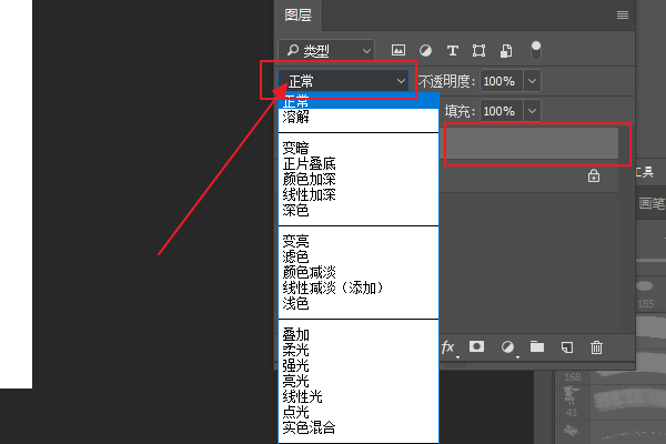 ps正片叠底在哪里