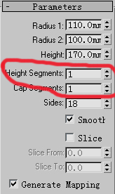 如何用3DMax做一个台灯？