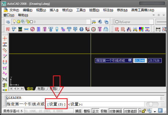 在CAD中，形位公差怎么弄？
