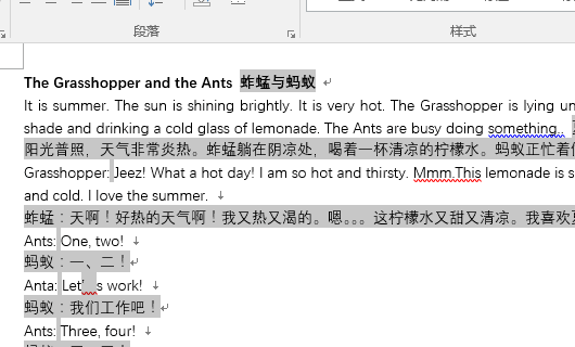怎么选中Word中所有的中文？