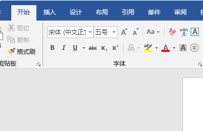 怎么用WPS做扇形统计图？