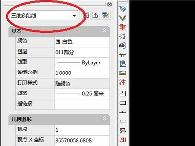 怎么将CAD二维多段线改成多段线？