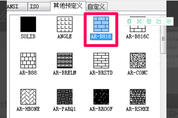 CAD填充图案大理石怎样填充图案？