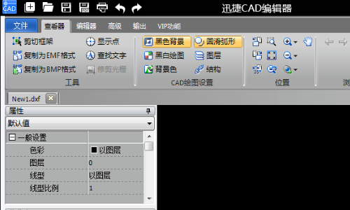 怎么退出CAD参照编辑？