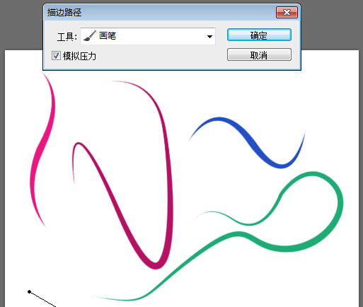 如何在ps里画出平滑的线条?
