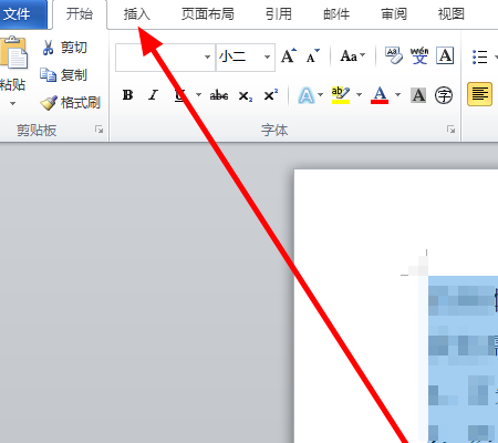 怎样操作才能在Word中建立Excel的超链接？