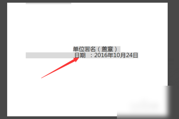 Word文档的目录，突然有了灰色背景，怎么去掉？