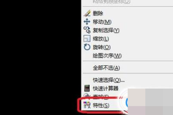 CAD怎么更改序列号丫？