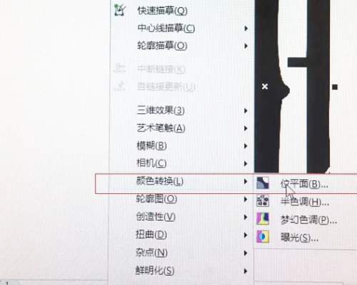 怎么把CAD的图转换成CDR的矢量图？