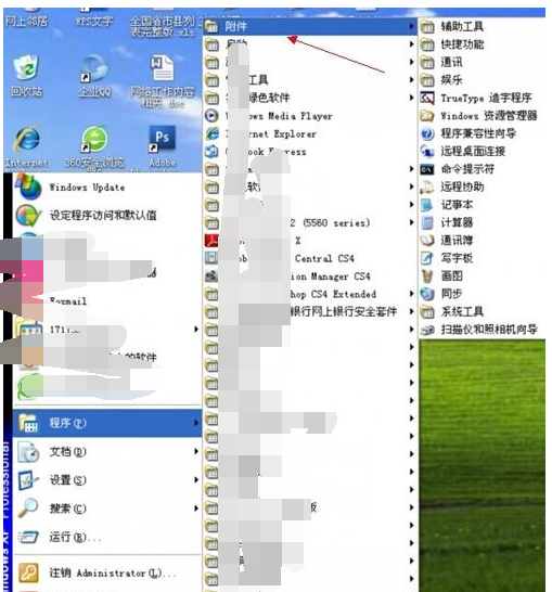 在电脑上怎么画铝合金门窗图纸？