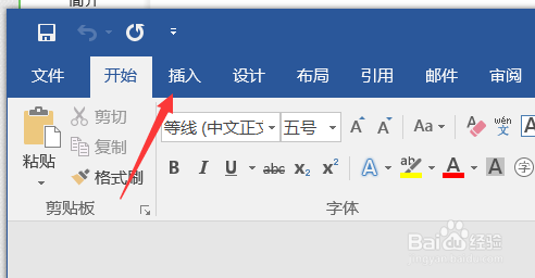 这个公式怎么在Word文档中编辑？