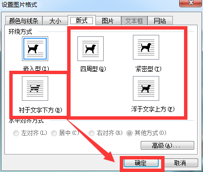 Word文档图片放入后变得很小了，怎么办啊？