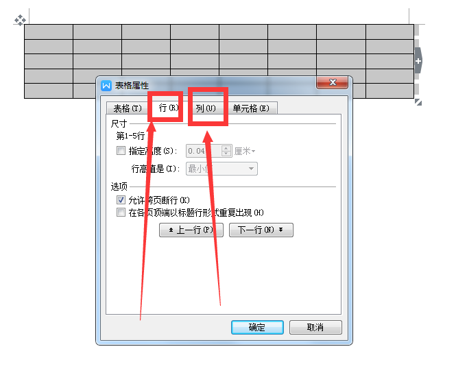 WPS文字表格怎么缩小？