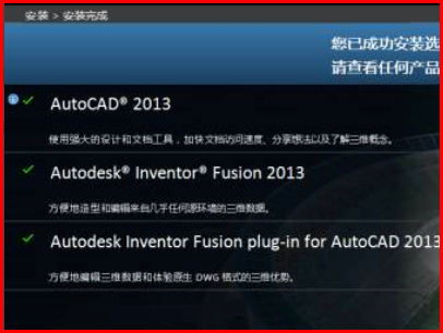 AutoCAD2013要装哪个版本的天正插件，怎么安装呢？