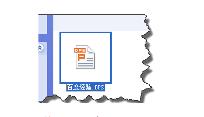怎么把学习通里的PPT用WPS打开？
