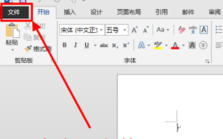 Word文档页面设置怎么由磅值改为厘米？