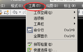 在CAD中，怎么建立坐标系？