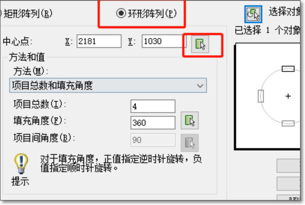CAD中圆如何等分成五份？
