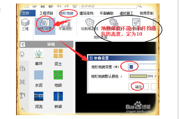 基坑开挖平面图怎么画呀？