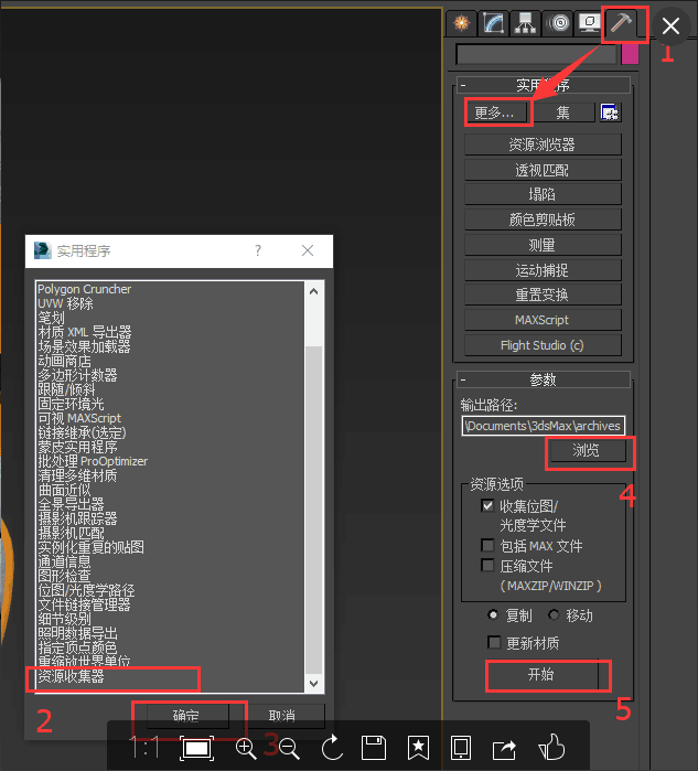 作为新手经常遇到这样的情况3dmax文件贴图丢失丢失的贴图在哪里3dmax